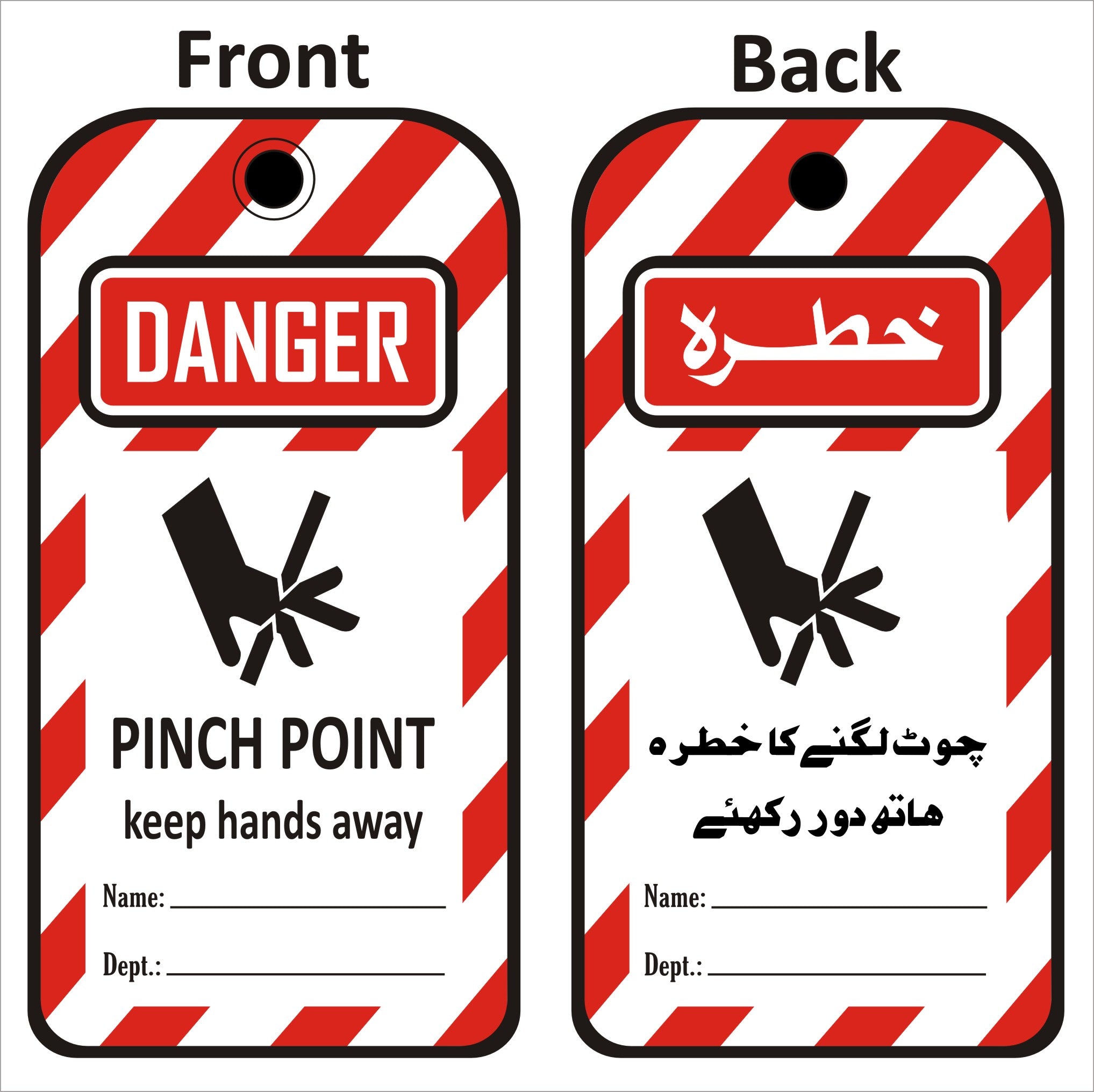 Pinch Point Sign