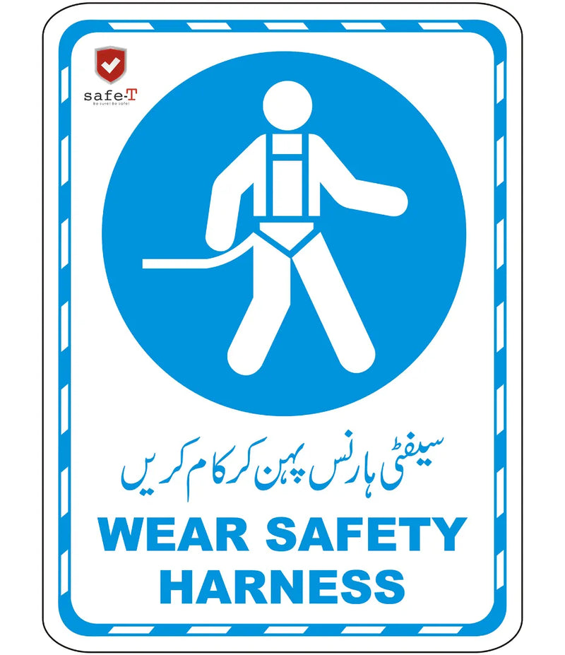 Wear Safety Harness Sign