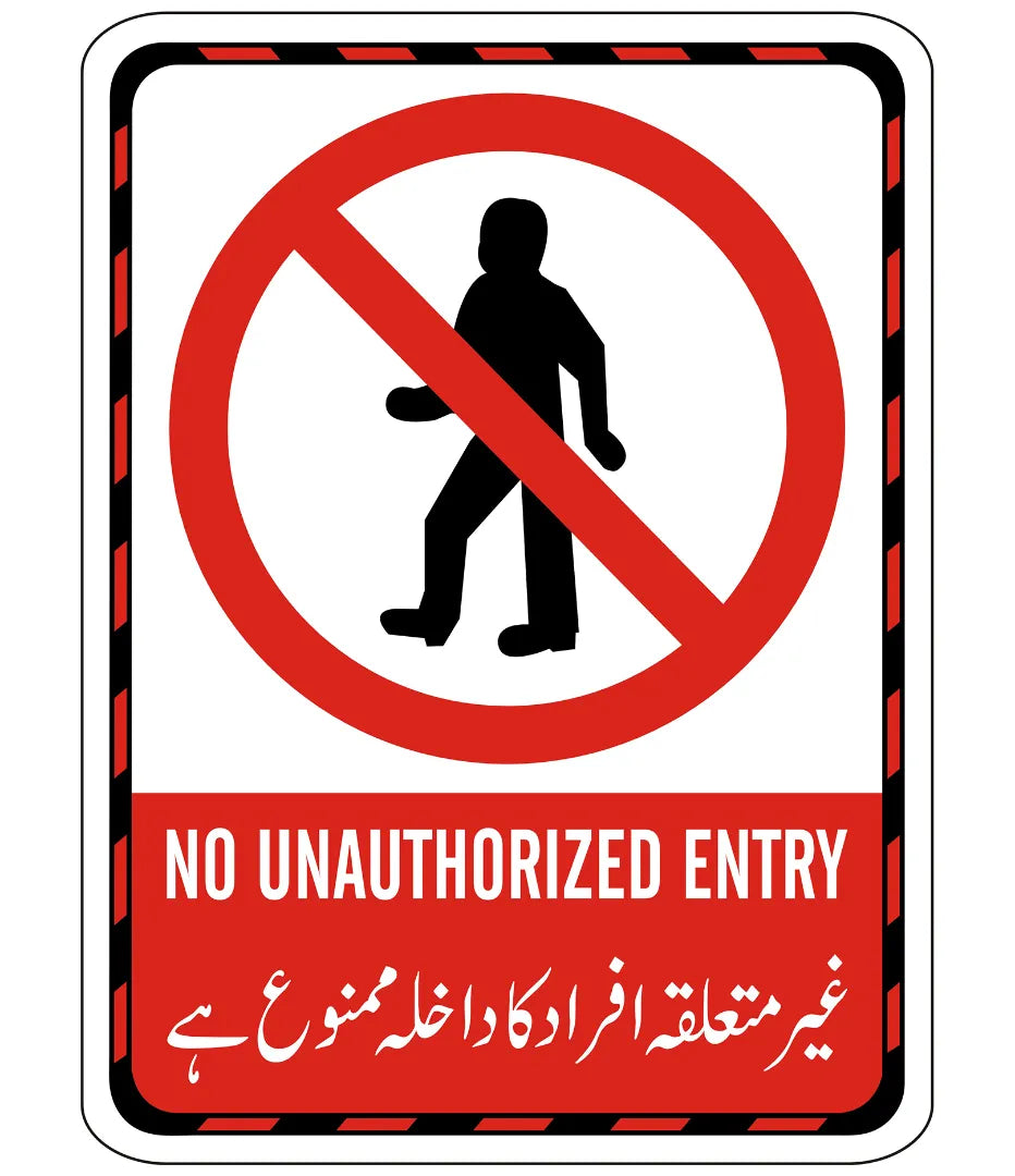 No Unauthorized Entry Sign