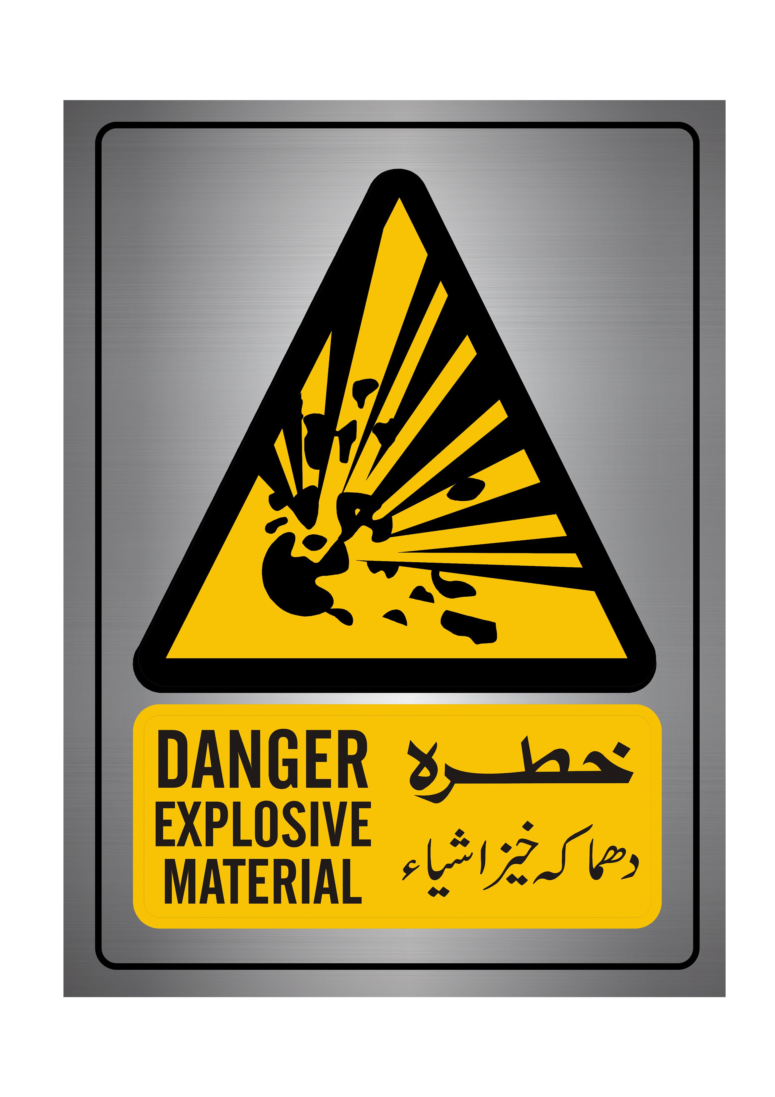 Danger