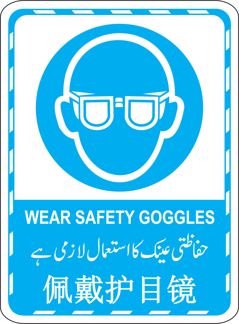 Wear Safety Goggles