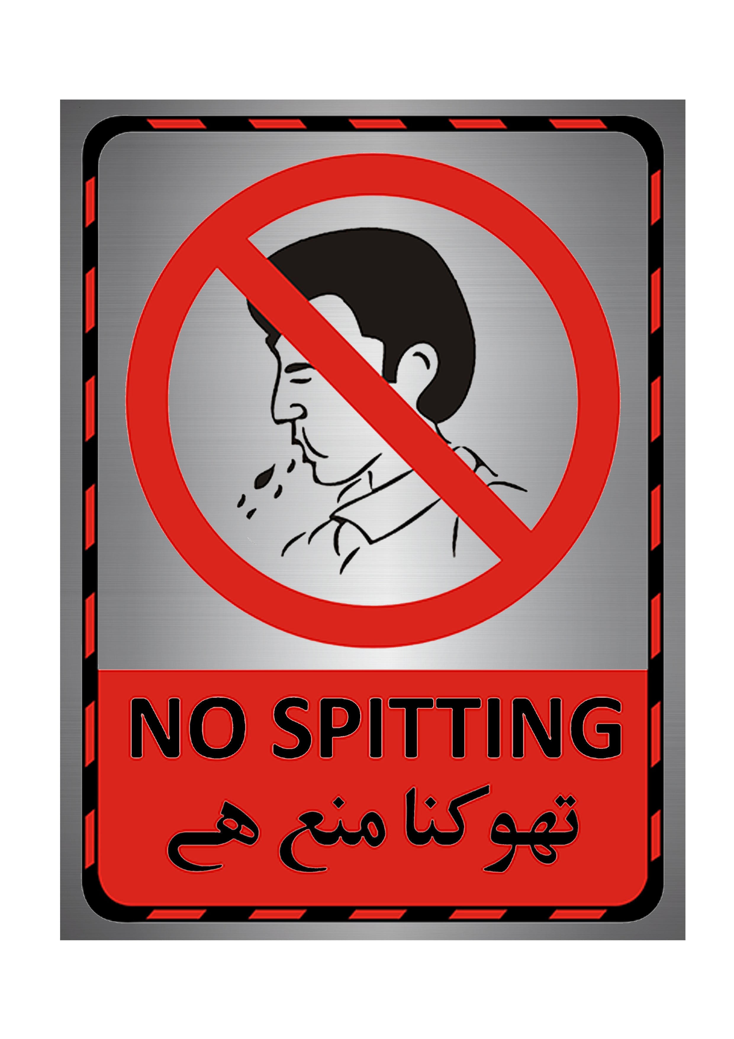No Spitting Sign