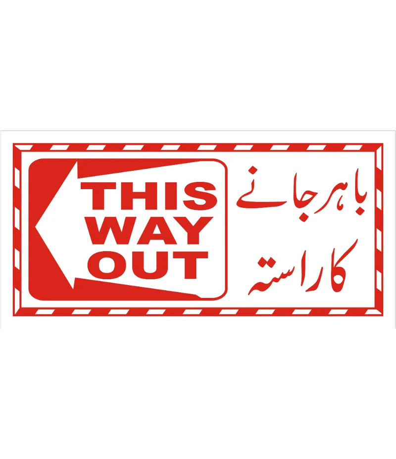 This Way Out Red Left Arrow Sign