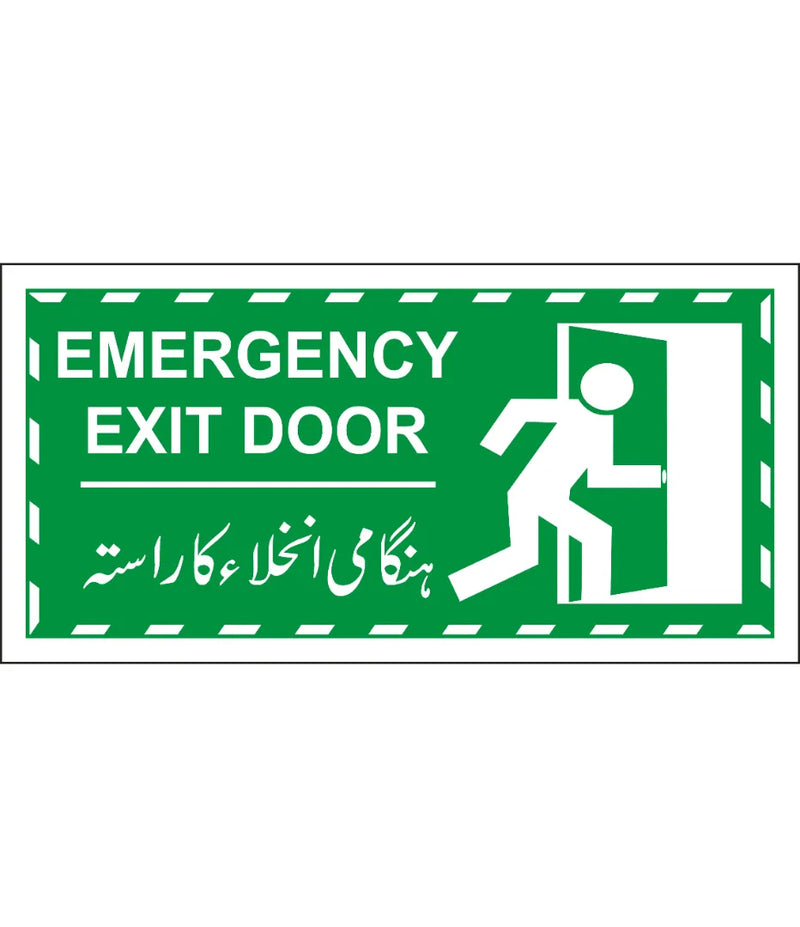 Green Emergency Exit Door Right Sign