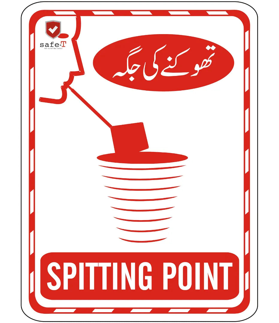 Spitting Point Sign