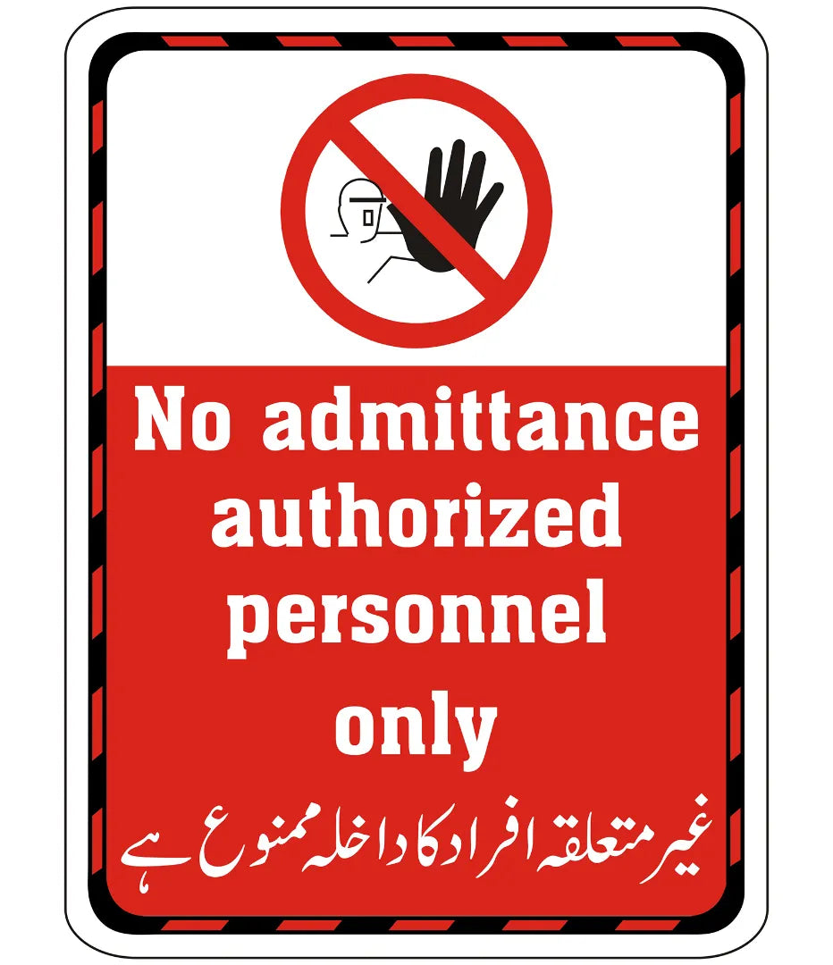 No Admittance Authorized Personnel Only Sign