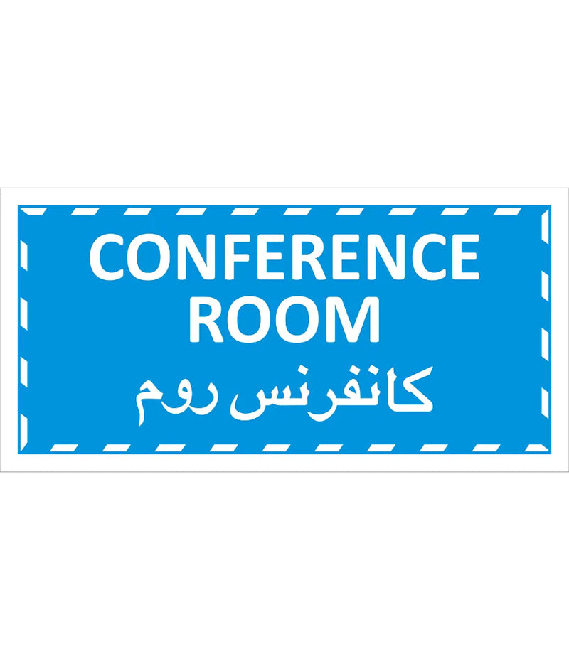 Conference Room Sign