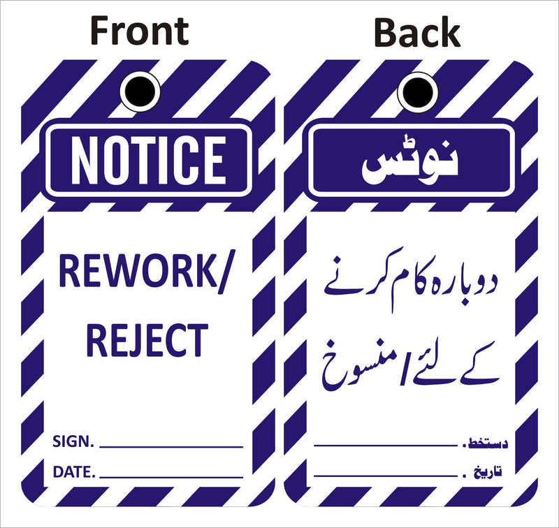 Rework Sign