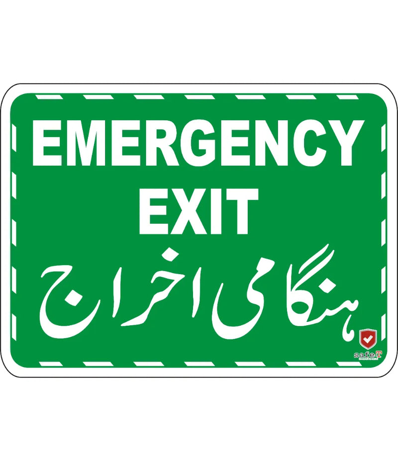 Green Emergency Exit Sign