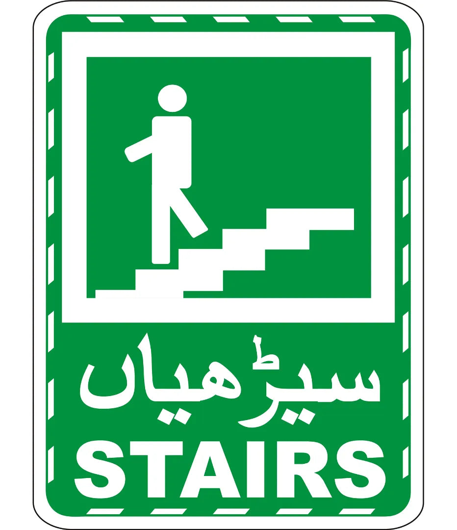 Stairs Sign