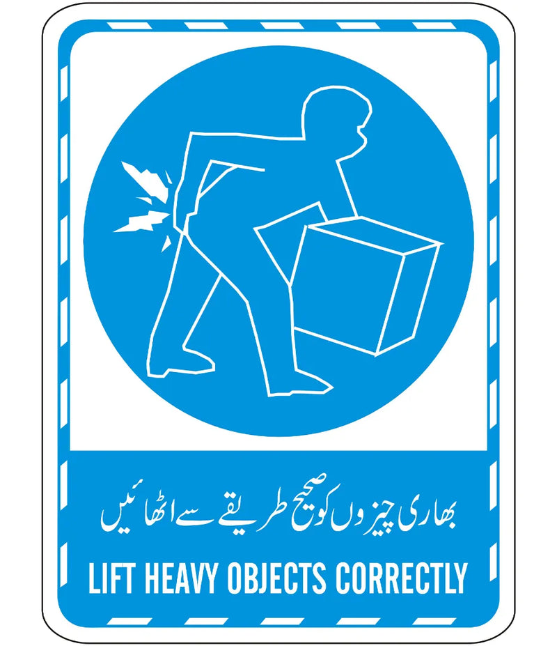 Lift Heavy Objects Correctly Sign