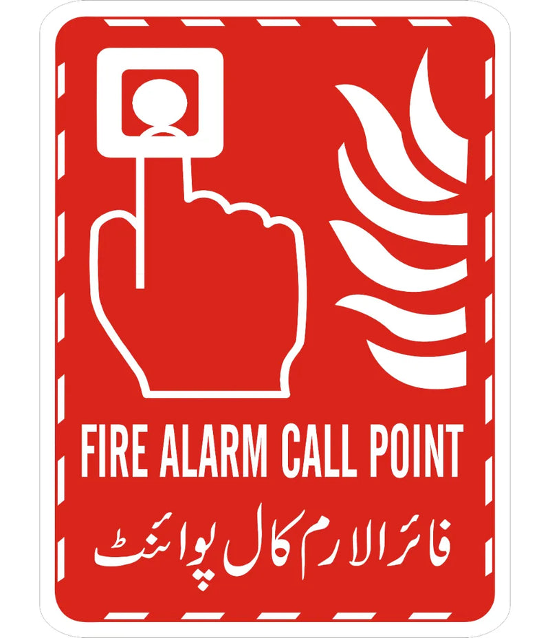 Fire Alarm Call Point Sign