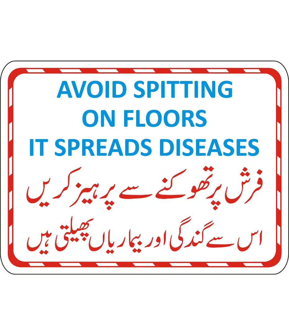 Avoid Spitting On Floors Sign