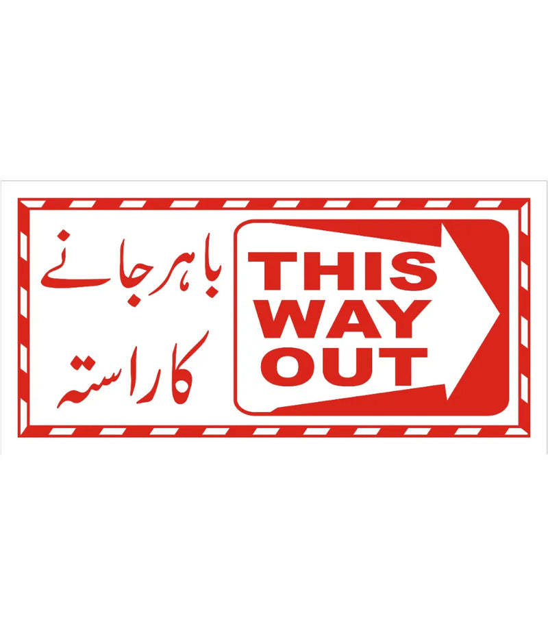 This Way Out Red Right Arrow Sign