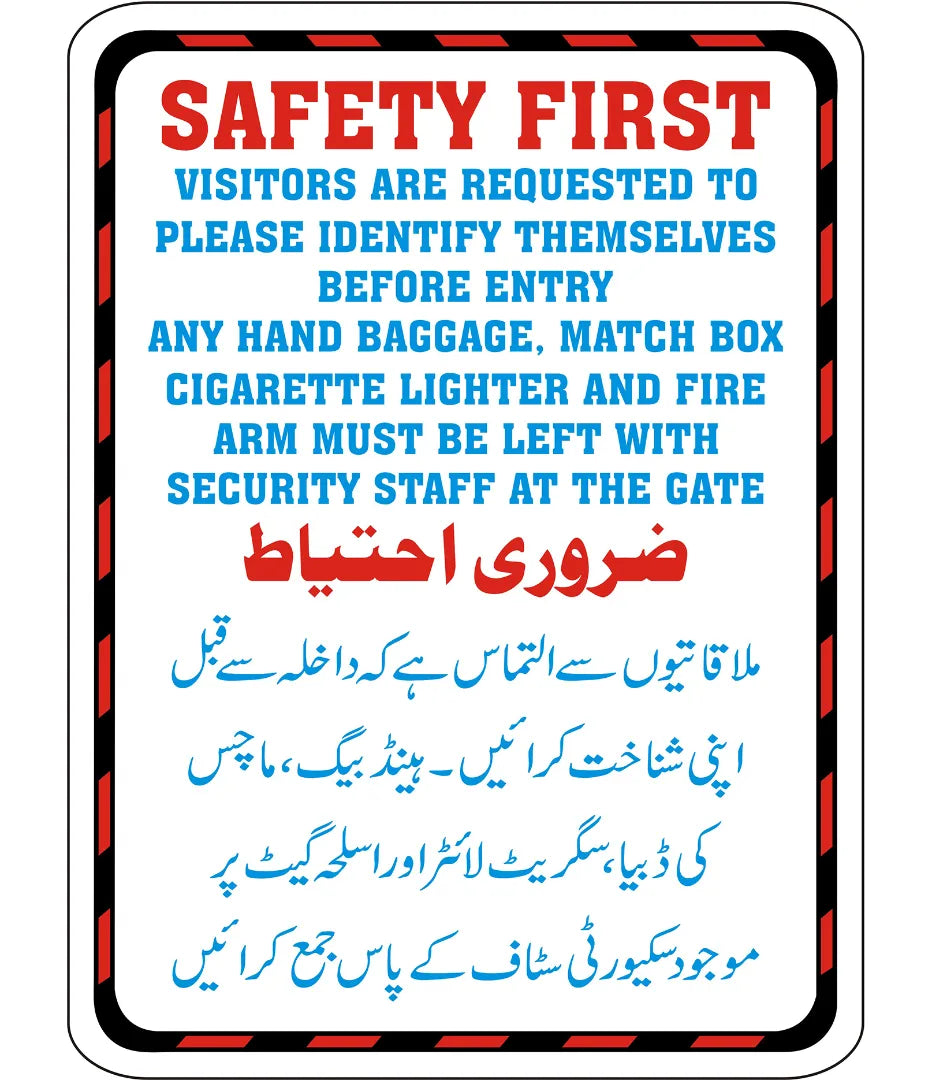 Safety First Sign