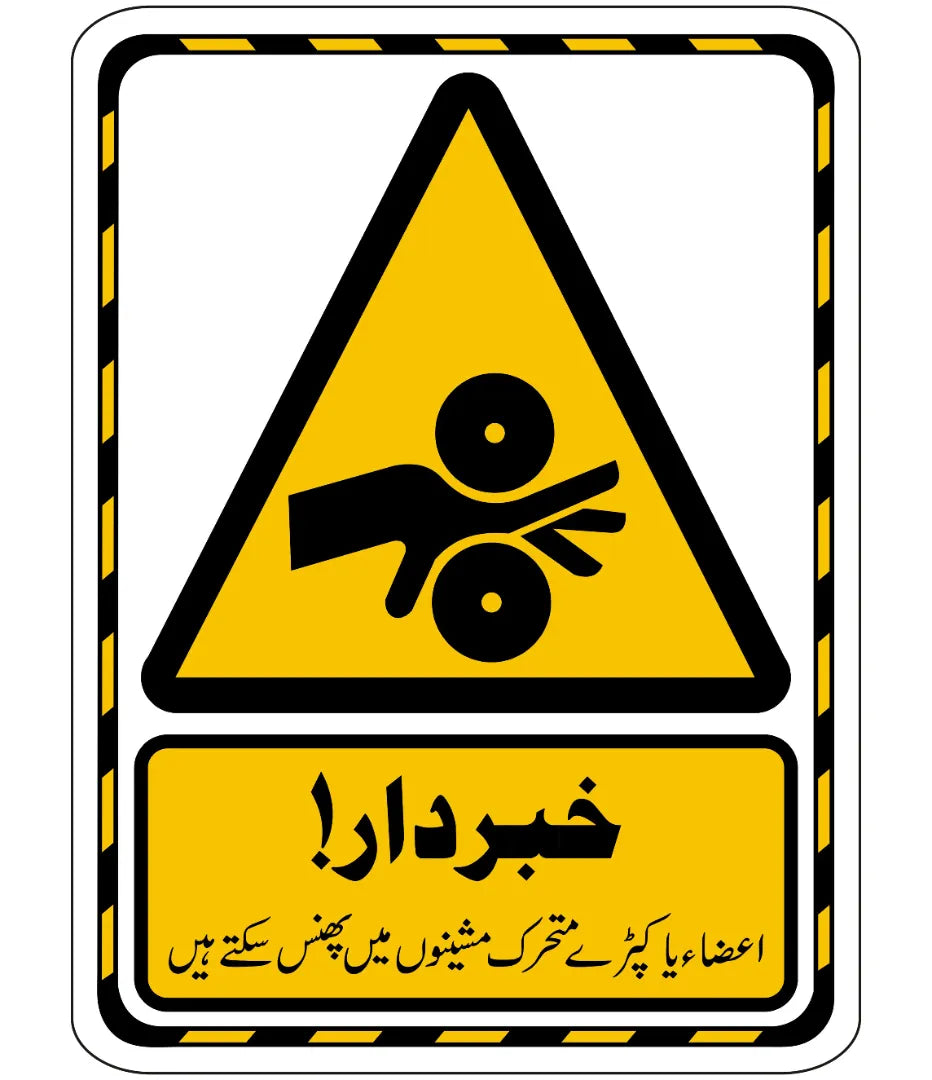 Attention Sign