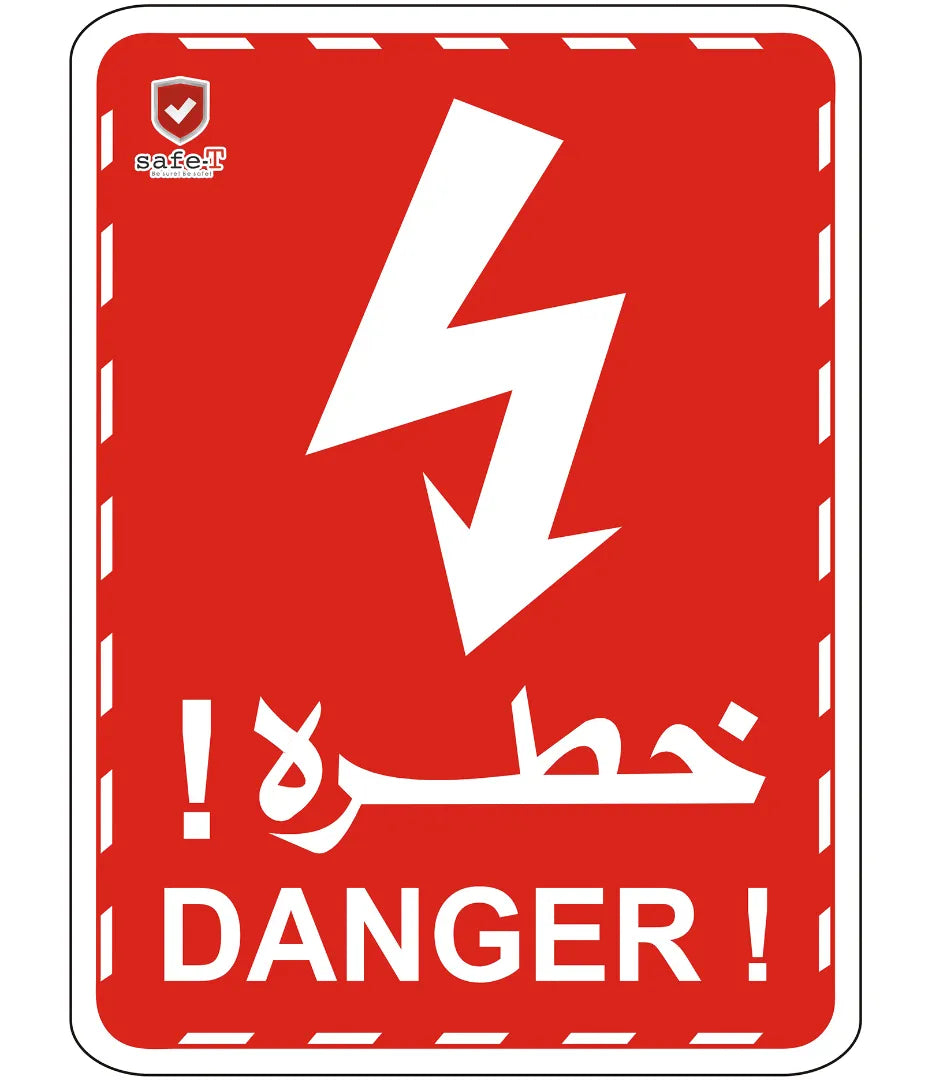 Danger Sign