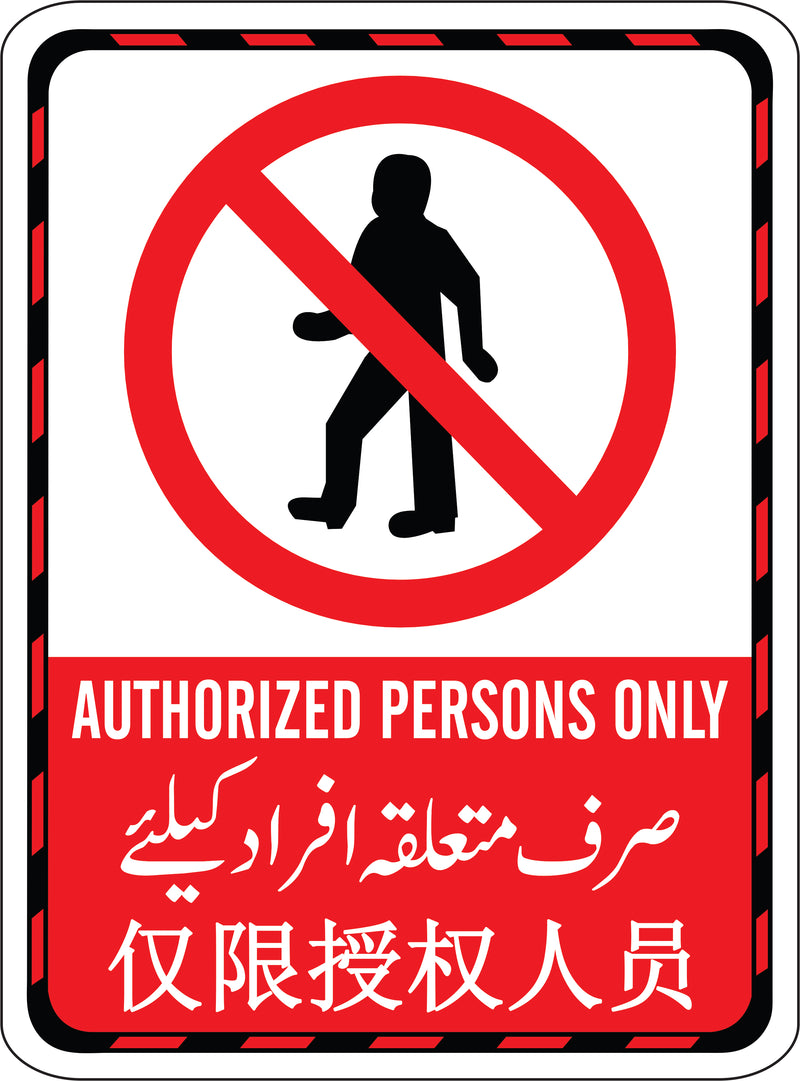 Authorized Person Only