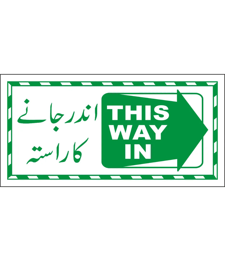 This Way In Green Right Arrow Sign