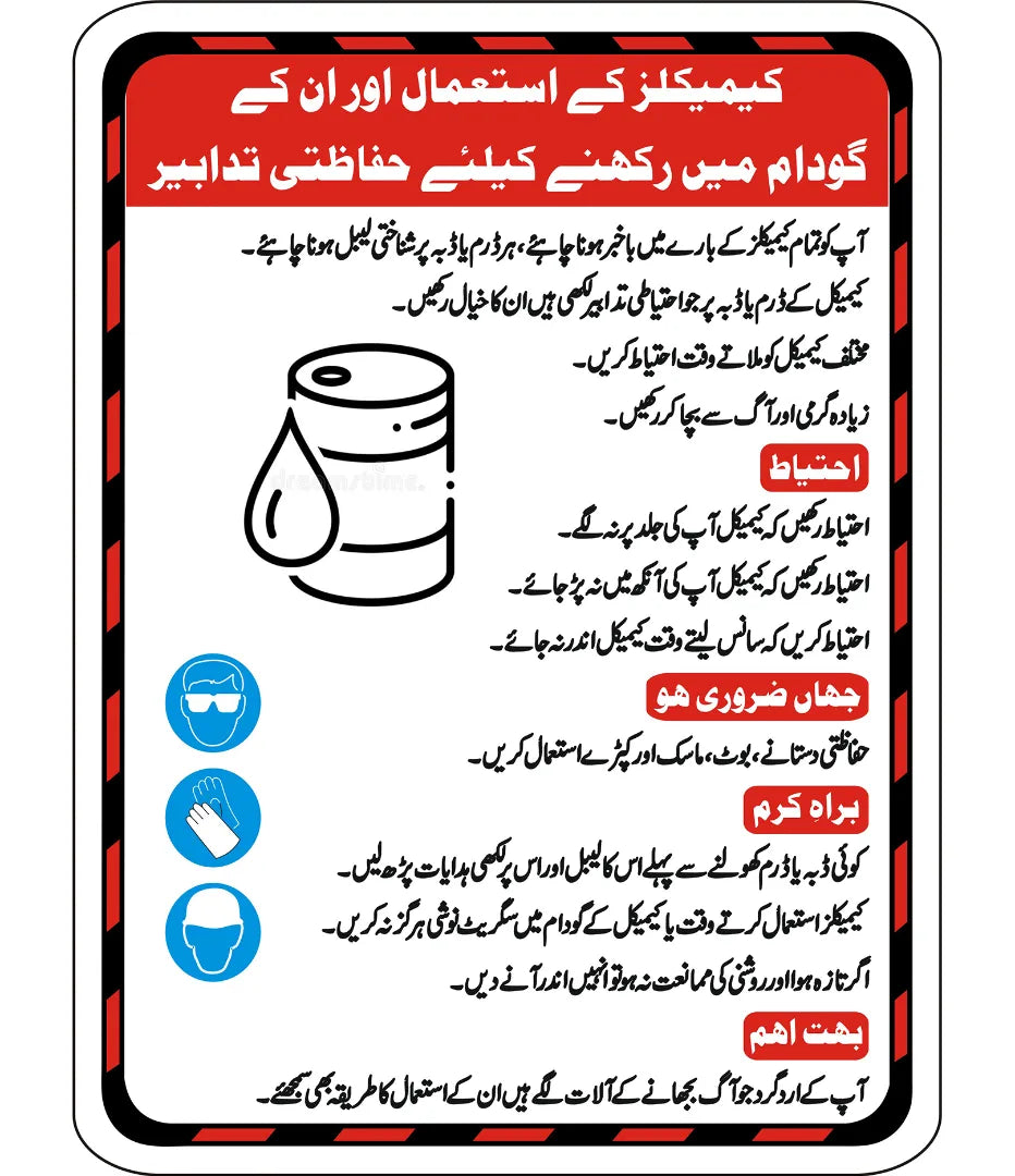 instructions of Uses of Chemicals Sign
