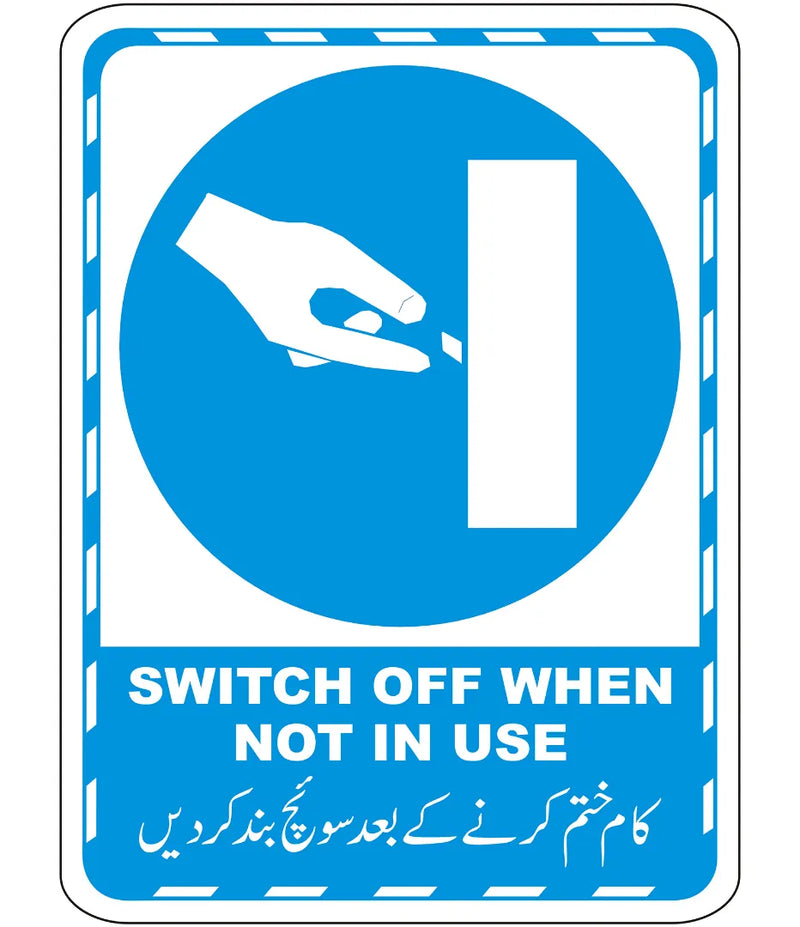 Switch Off When Not In Use Sign