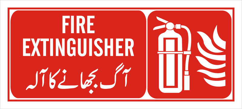 Fire Extinguisher