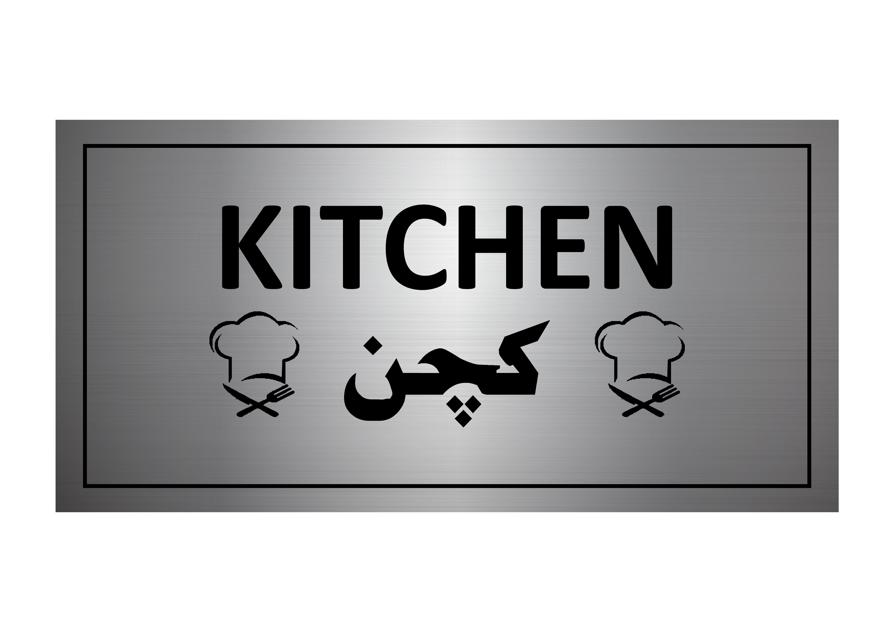 Kitchen Sign