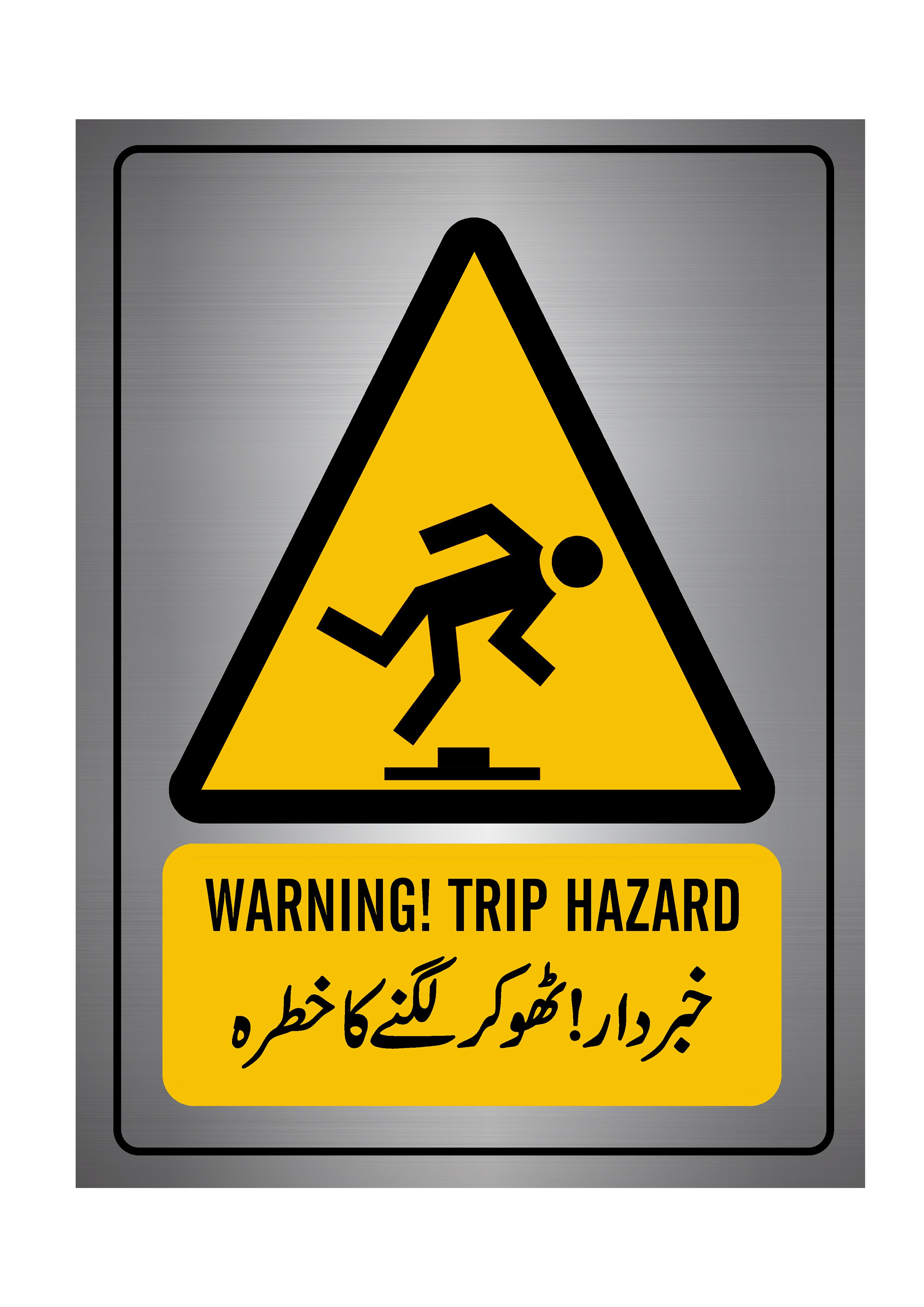 Trip Hazard Warning Sign