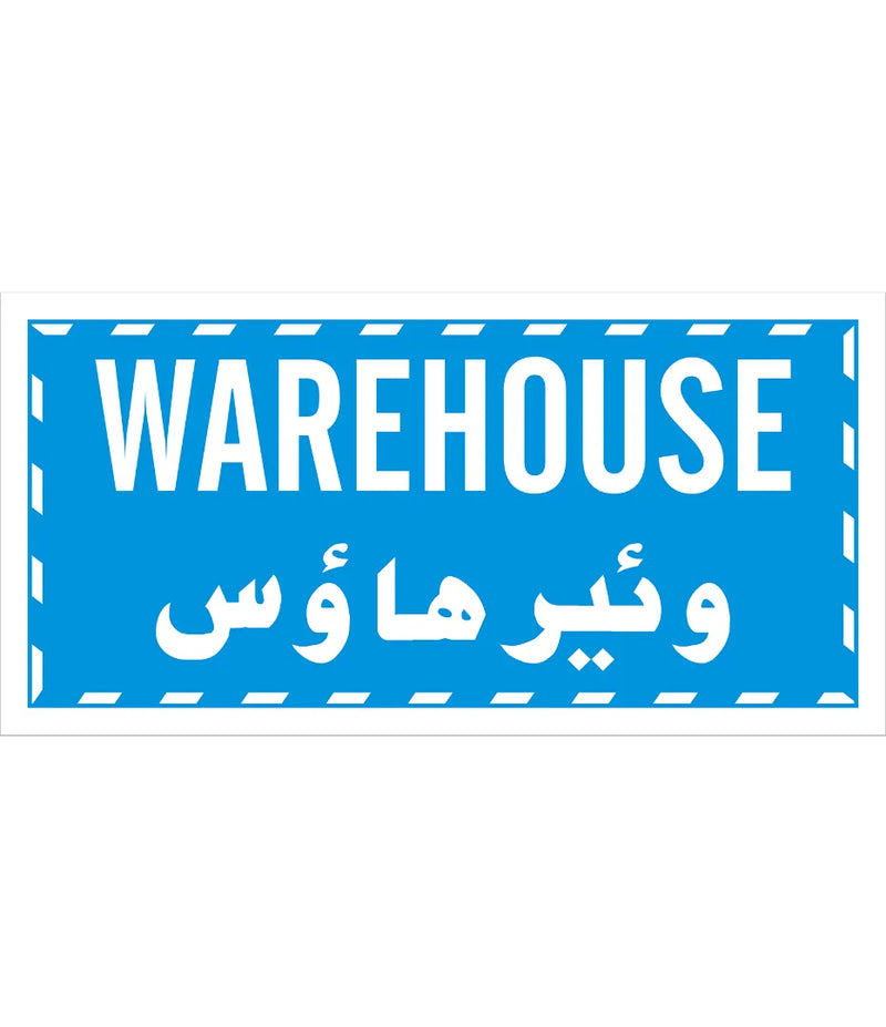 Warehouse Sign