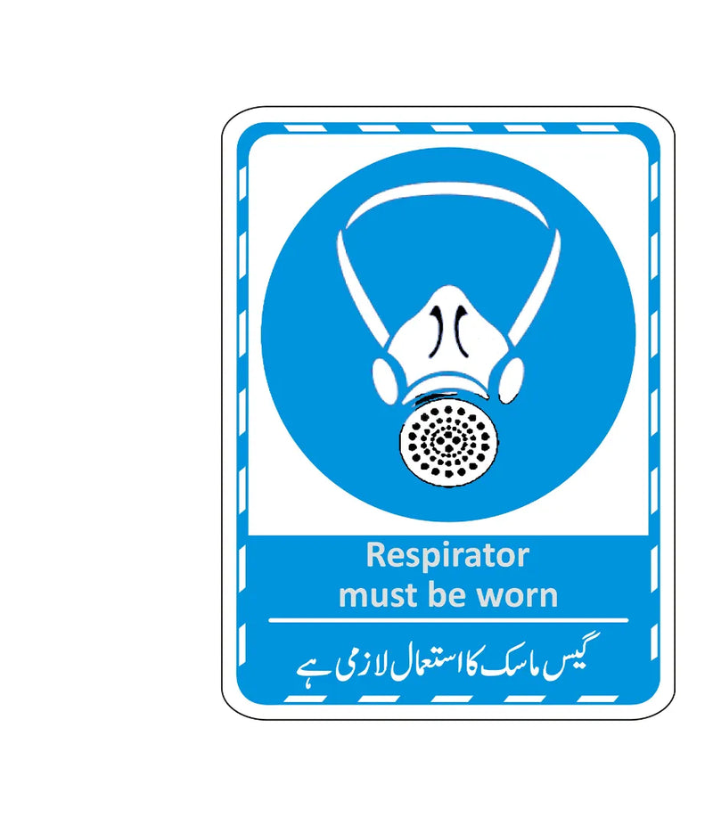 Respirator Must Be Worn Sign