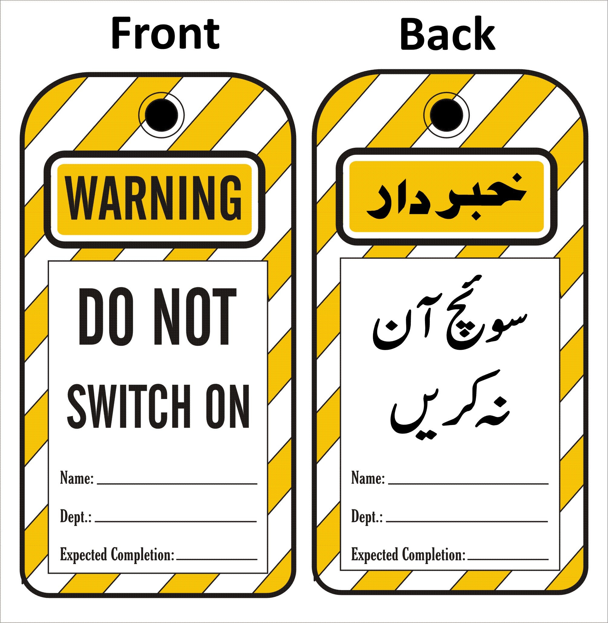 Do Not Switch On Sign