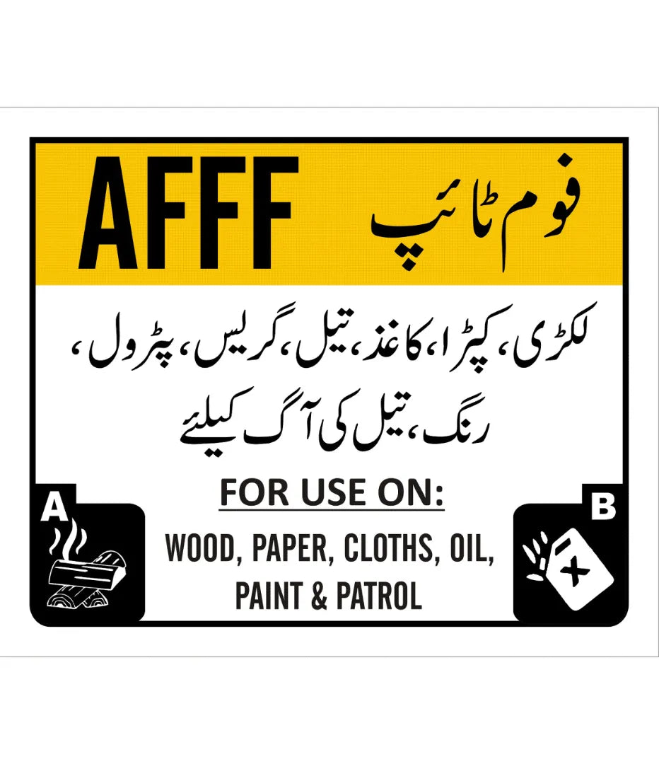 Foam Type Sign