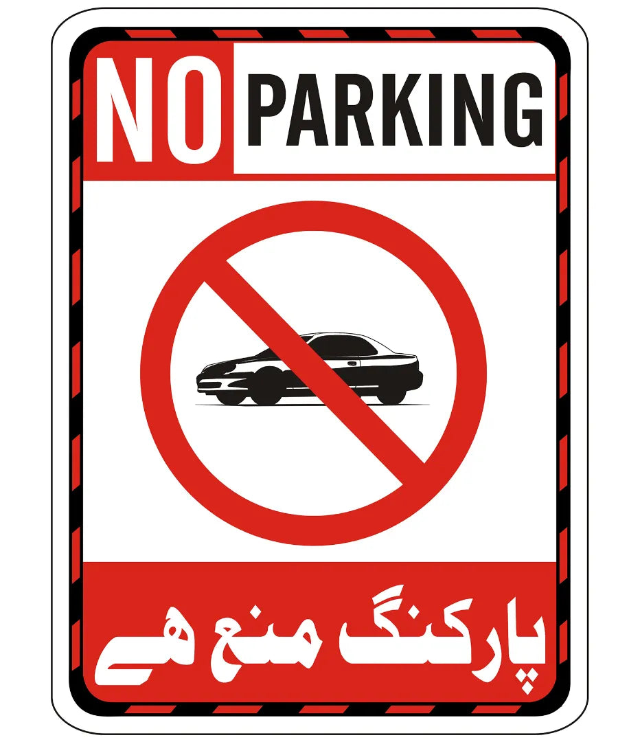 No Parking Sign