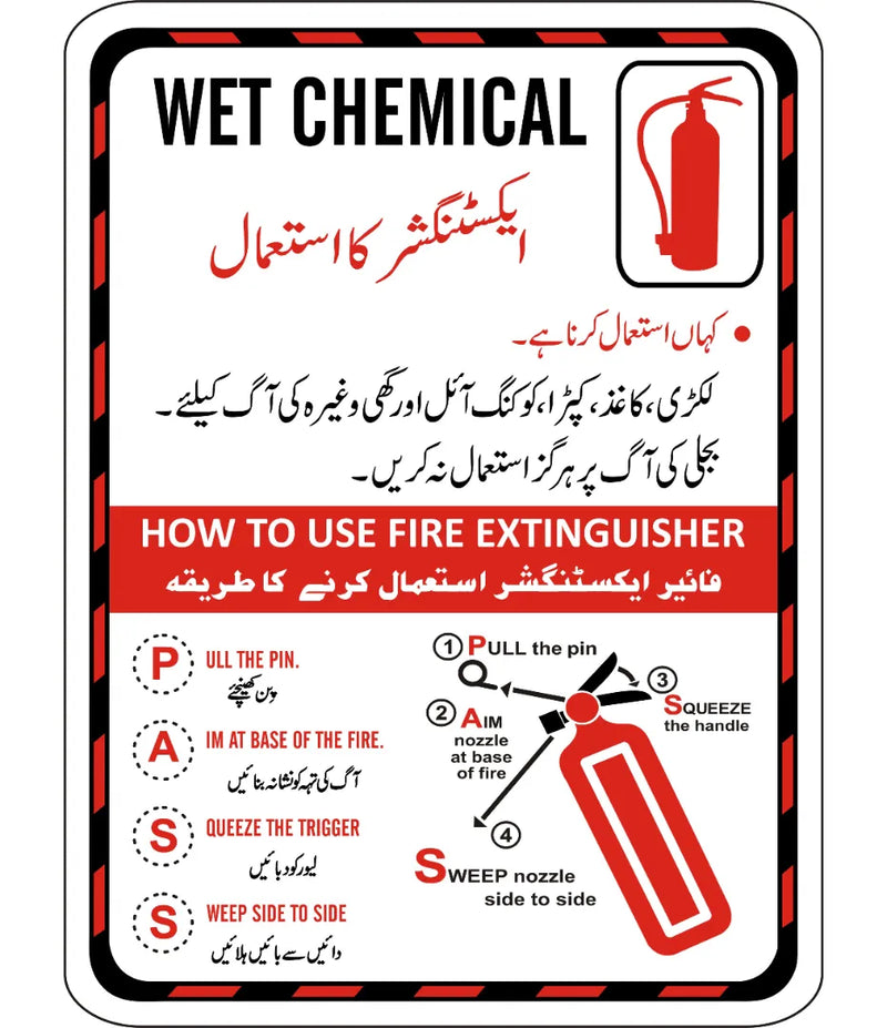 Wet Chemical Sign