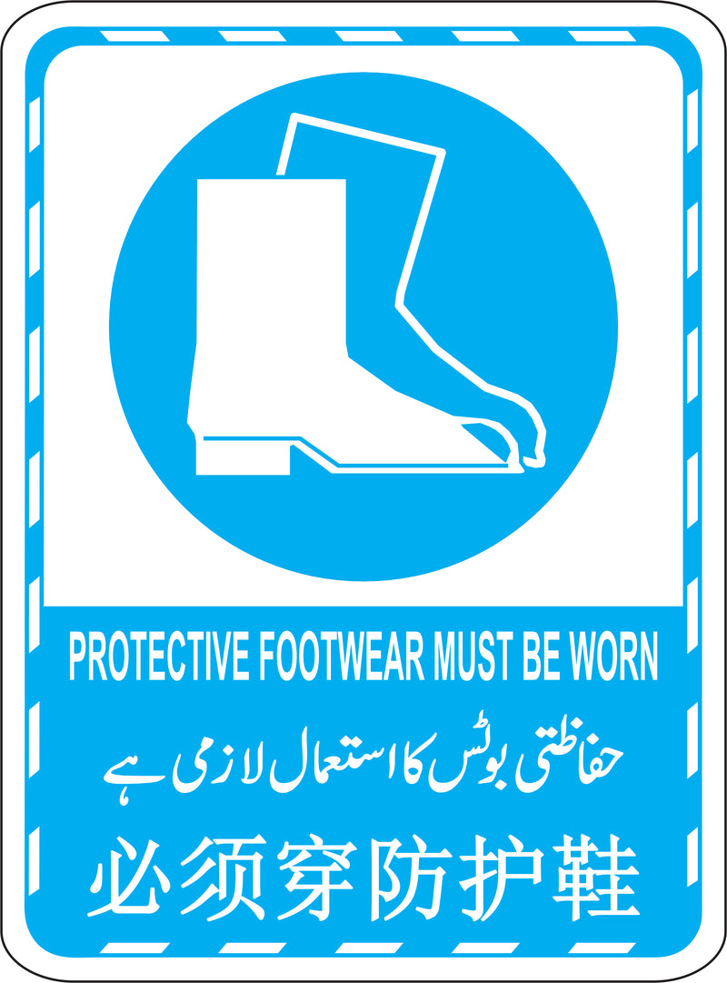 Protective Foot Wear Must Be Worn