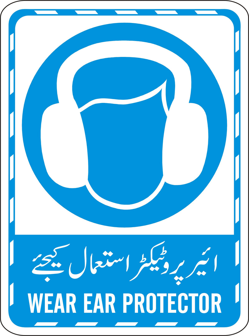 Wear War Protection Sign