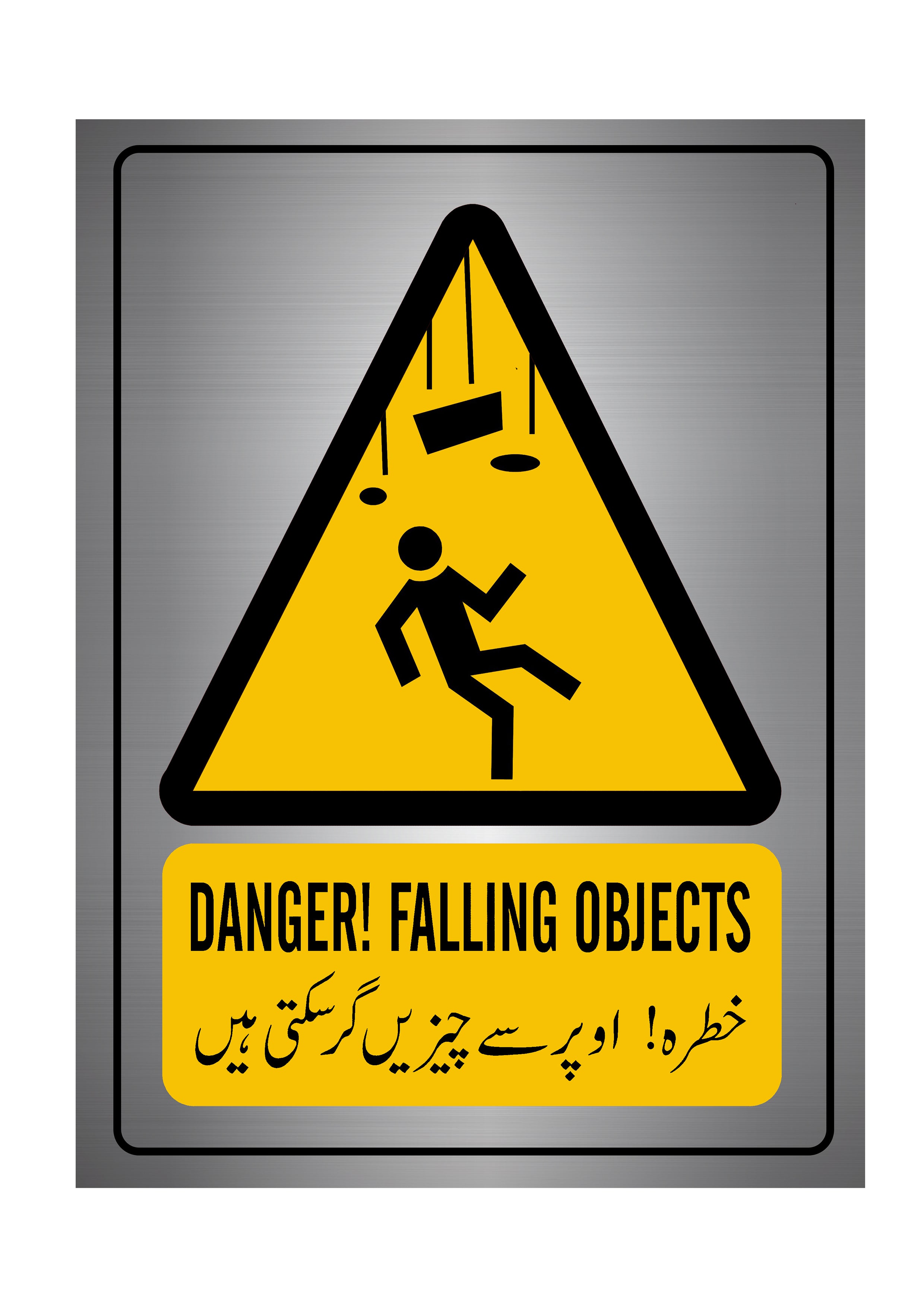 Falling Objects Warning Sign