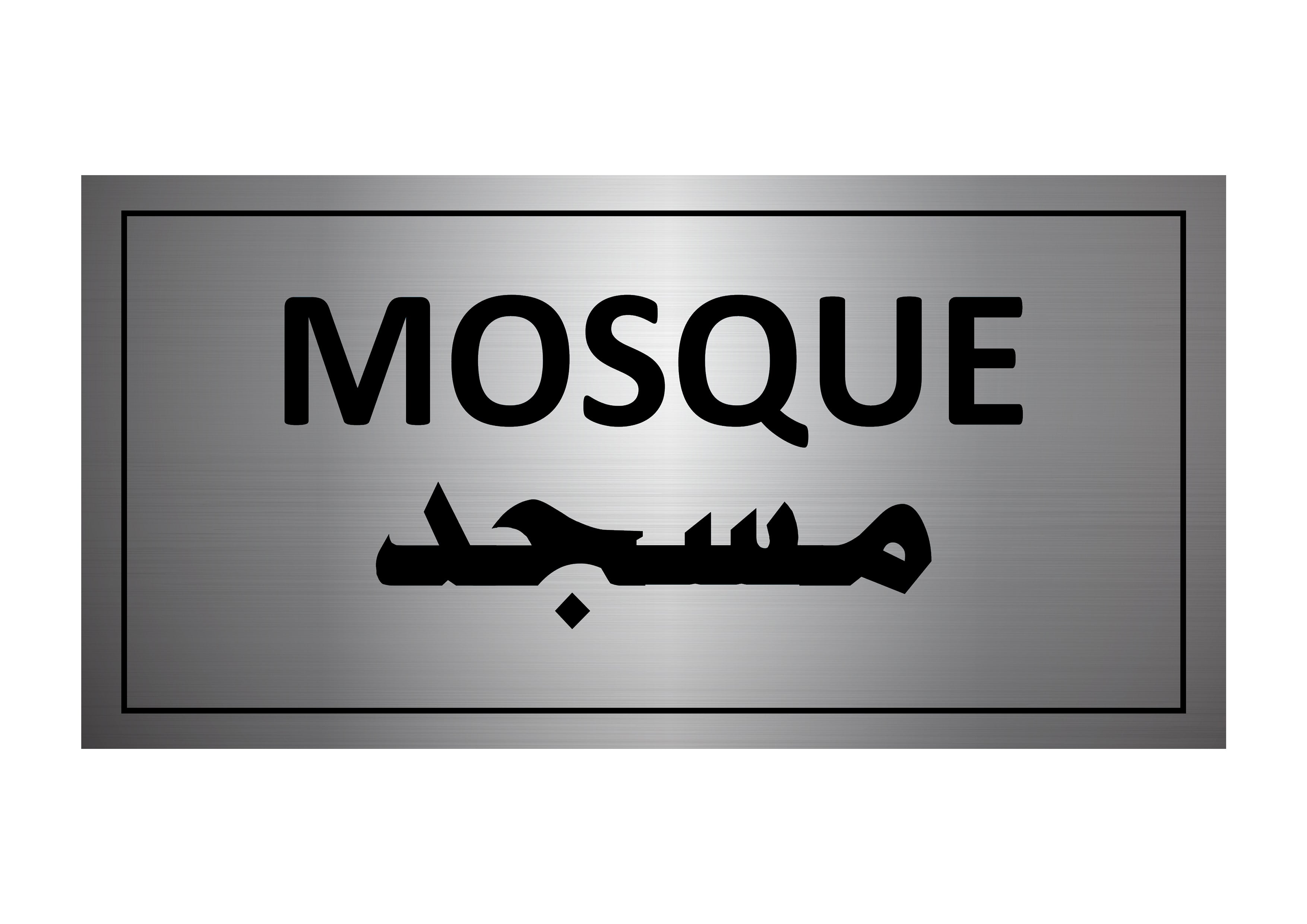 Mosque Sign