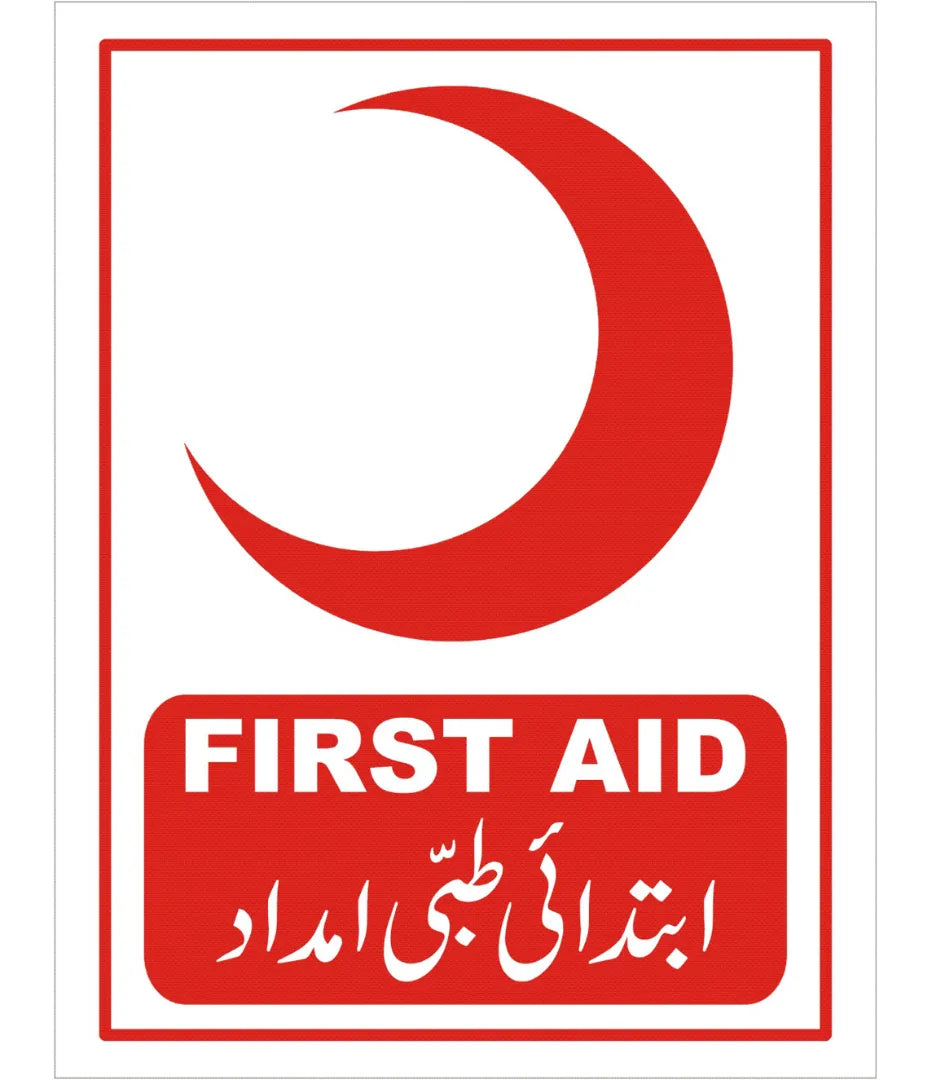 First Aid Sign