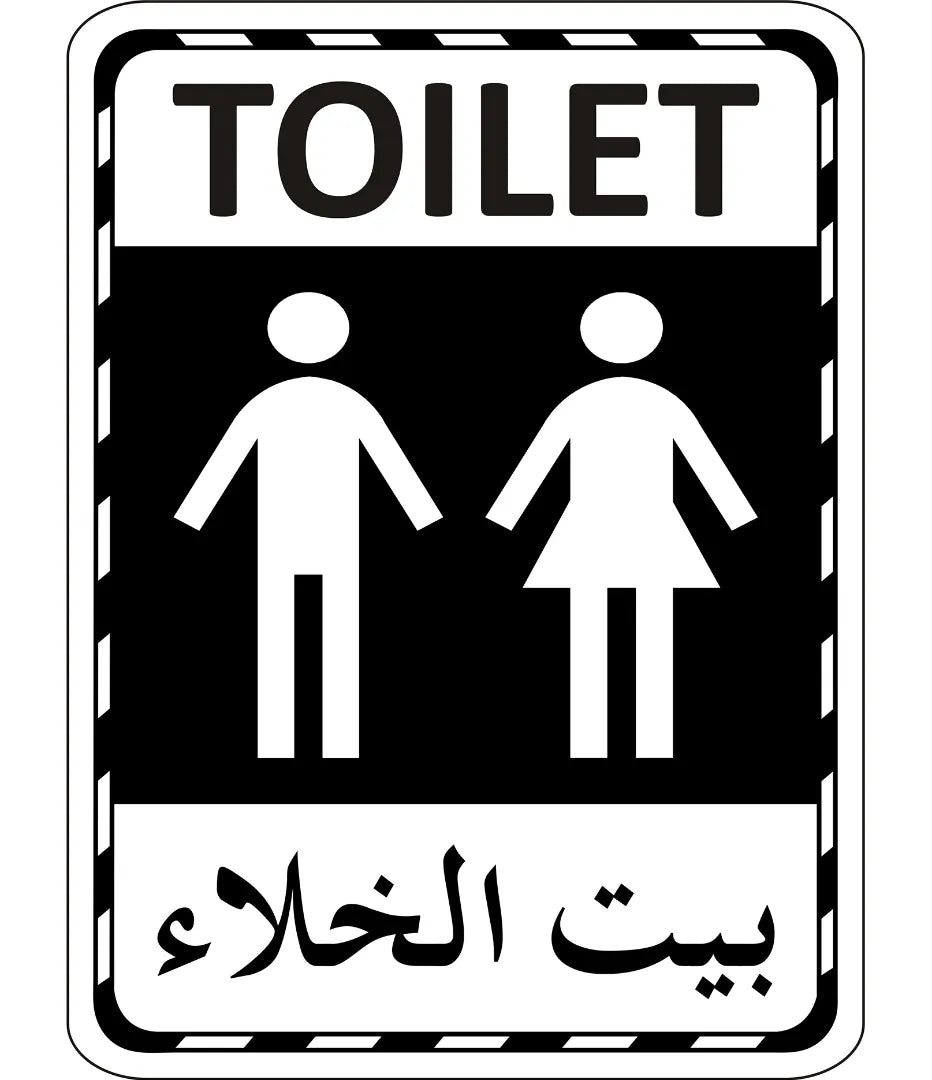 Toilet Sign