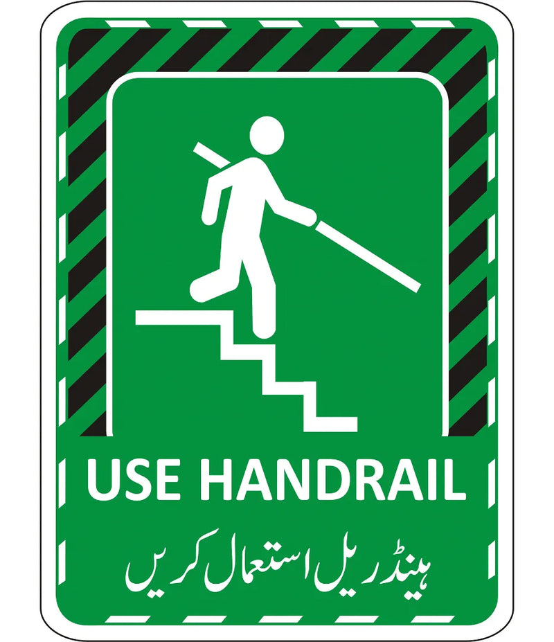Use Handrail Sign
