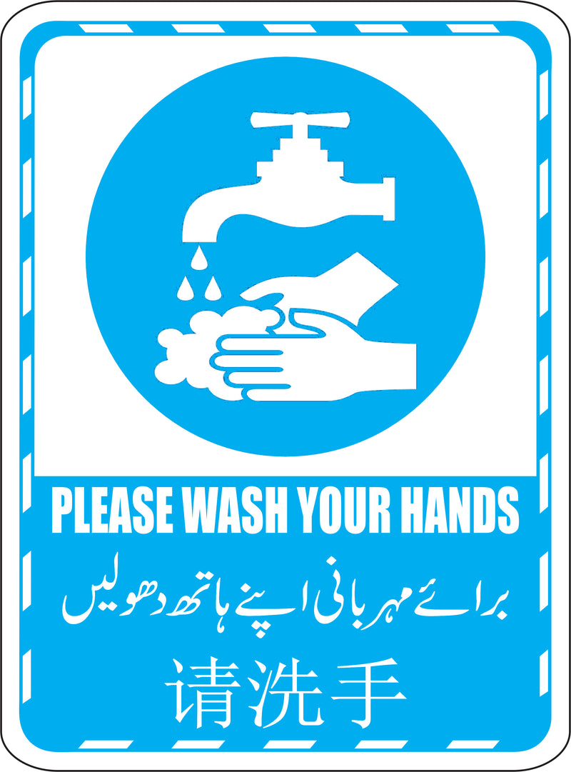 PLease Wash Your Hands
