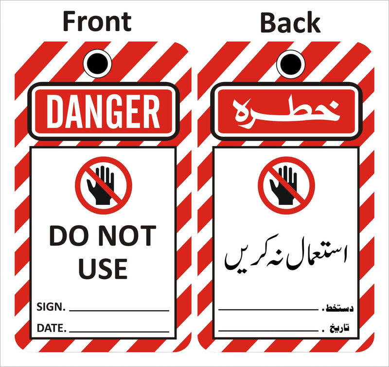 Do Not use Sign