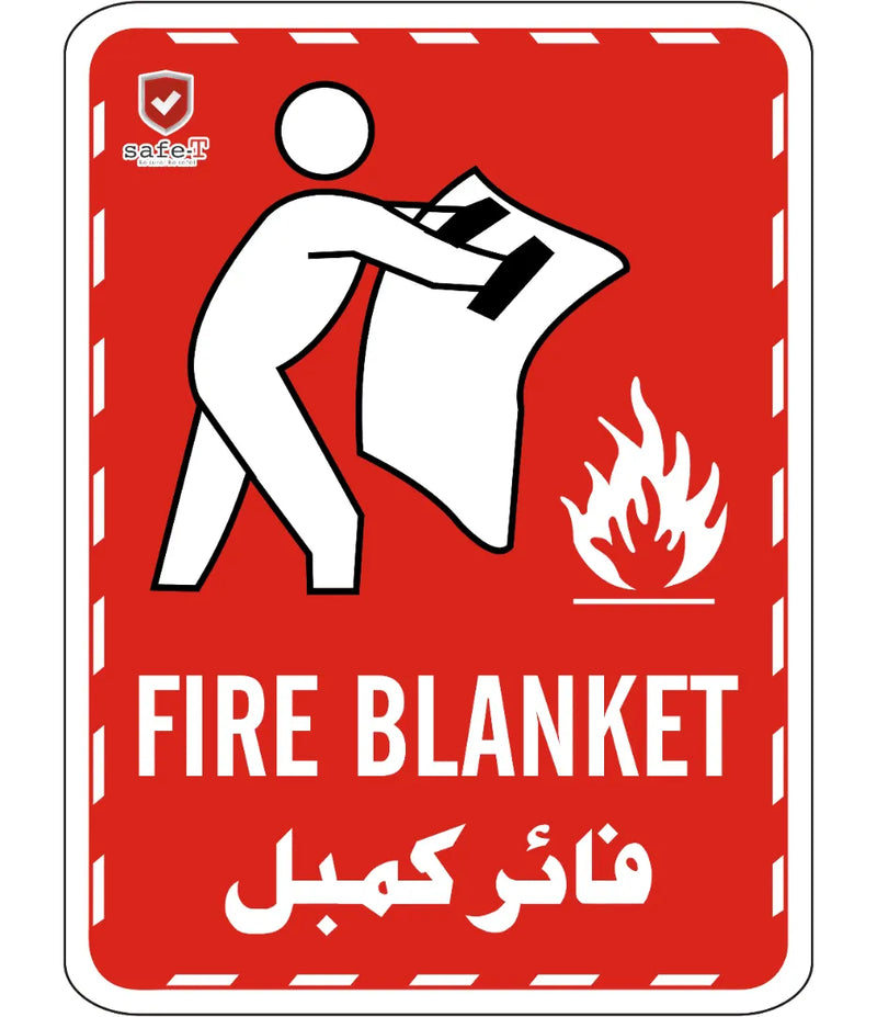 Fire Blanket Sign