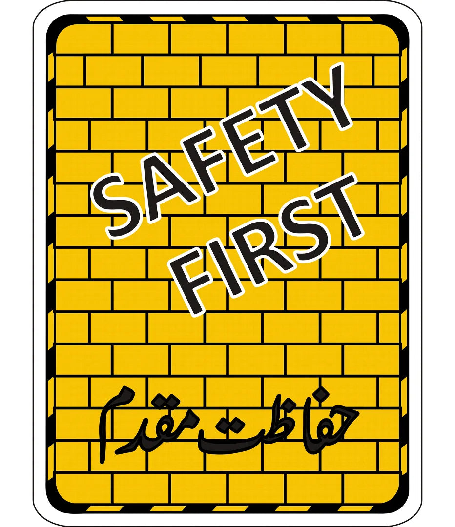 Safety First Sign