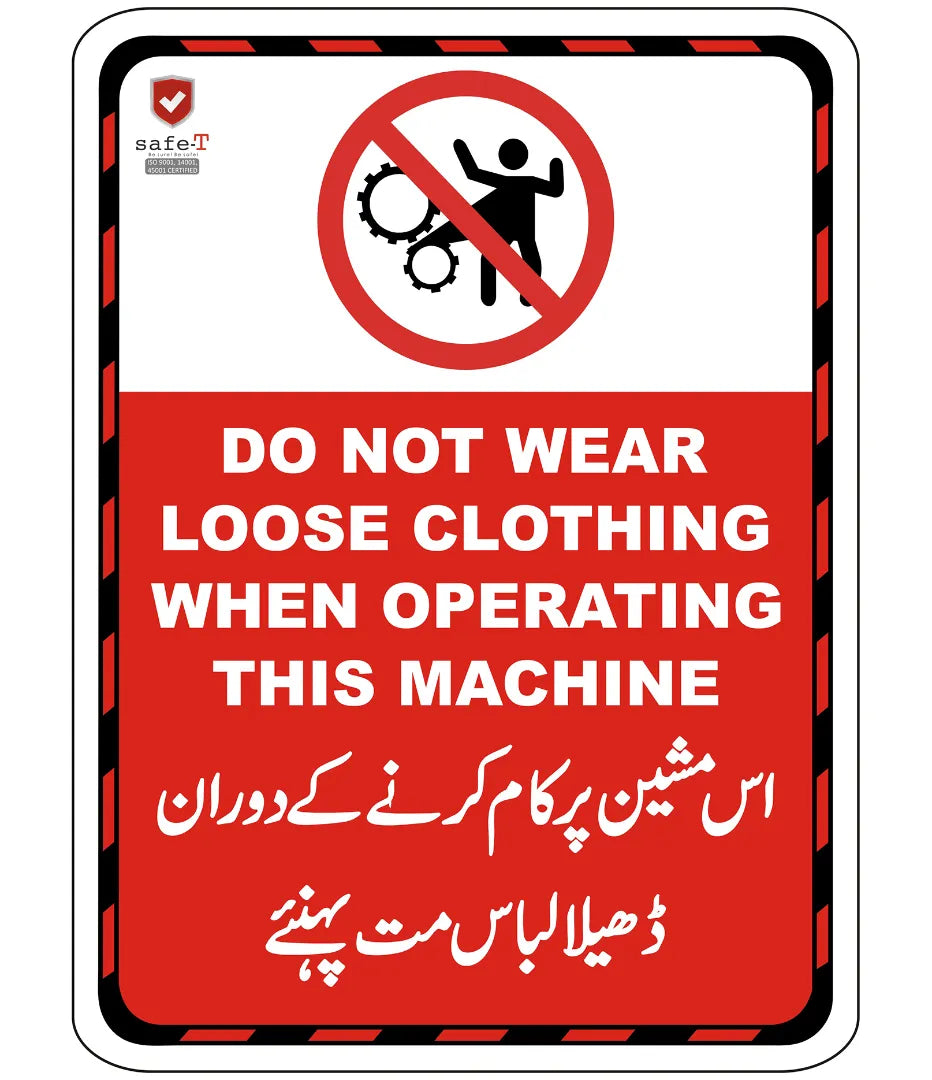 Do Not Wear Loose Clothing When OperatingThis Machine Sign