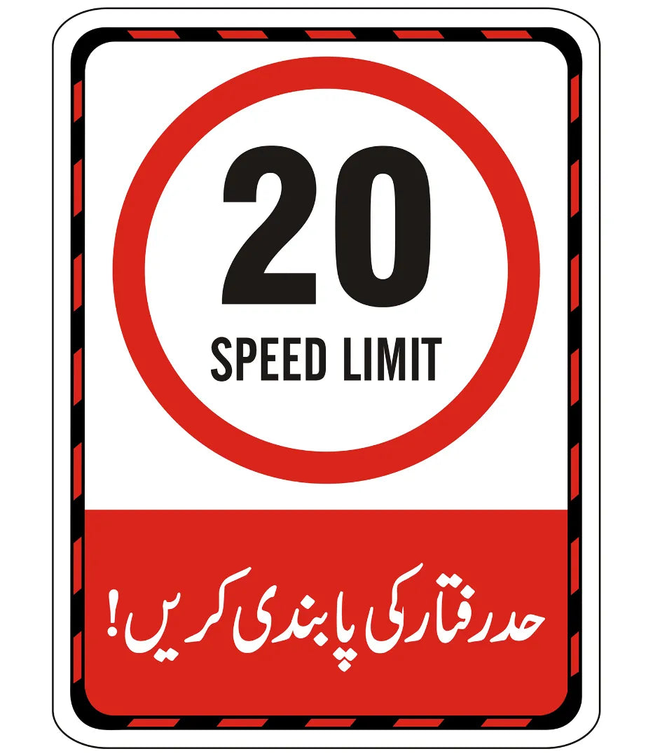 20 Speed Limit Sign