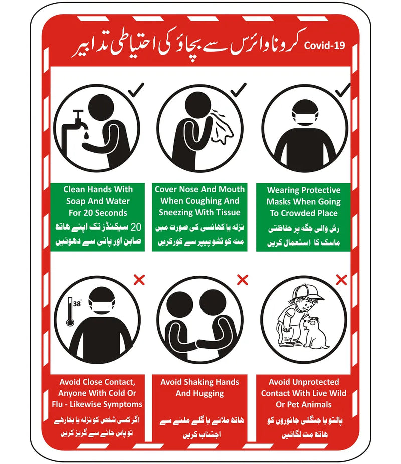 Covid First Aid Precuations Sign