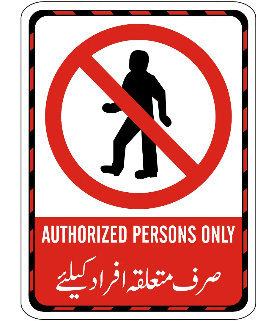 Authorized Persons Only