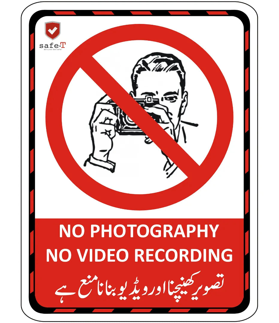 No Photo No Video Sign